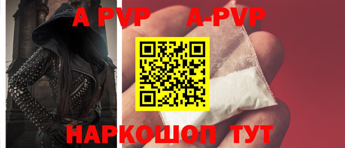Альфа ПВП СК Улан-Удэ
