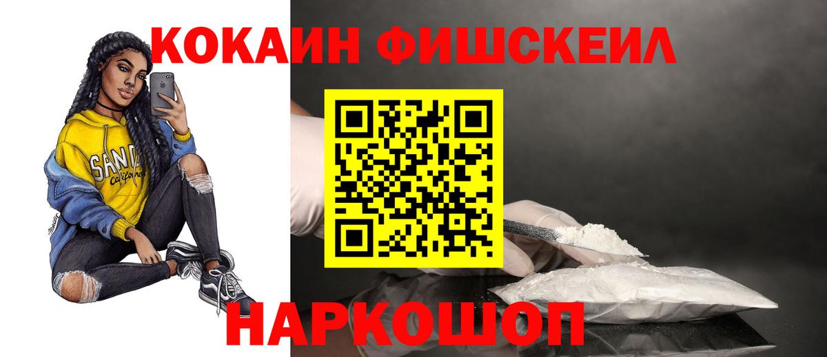 Кокаин Боливия Улан-Удэ