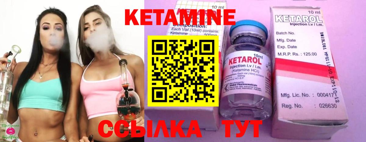 Бошки Шишки  ГЕРОИН  ГАШИШ  Улан-Удэ  Кокаин  Гашиш  Вход с VPN  Меф  
