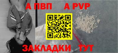 эйфоретик Краснознаменск