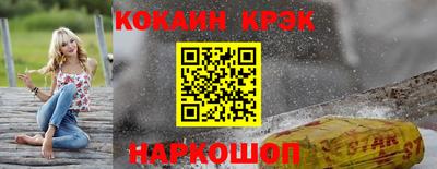 гашишное масло Краснодар
