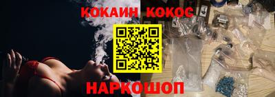эйфоретик Краснознаменск