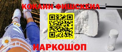эйфоретик Краснознаменск