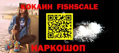 гашишное масло Краснодар