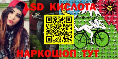 эйфоретик Краснознаменск