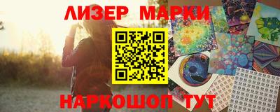 гашишное масло Краснодар
