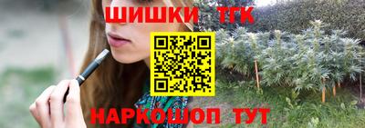 кокс Краснокаменск