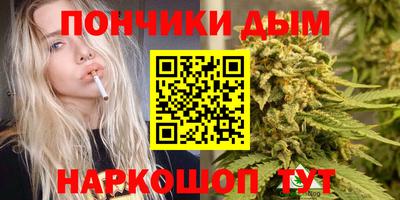 кокс Краснокаменск