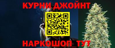 кокс Краснокаменск
