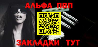 гашишное масло Краснодар