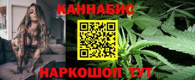 гашишное масло Краснодар