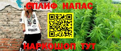 гашишное масло Краснодар