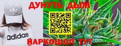 эйфоретик Краснознаменск