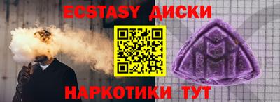 кокс Краснокаменск