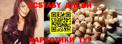 гашишное масло Краснодар