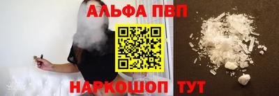 гашишное масло Краснодар