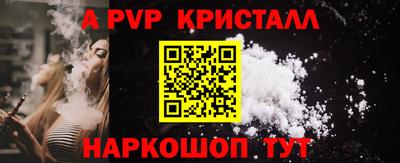 гашишное масло Краснодар