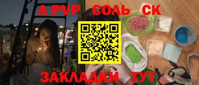 эйфоретик Краснознаменск