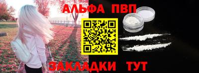 кокс Краснокаменск