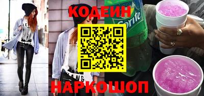 эйфоретик Краснознаменск