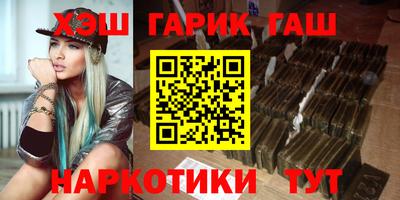 кокс Краснокаменск