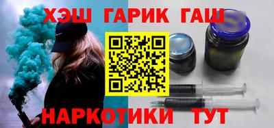 гашишное масло Краснодар