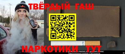 кокс Краснокаменск