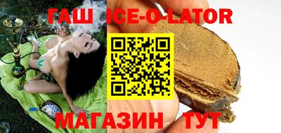кокс Краснокаменск