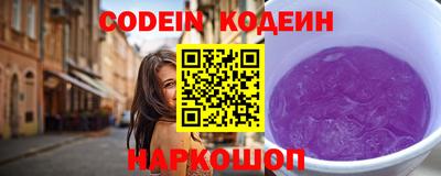 эйфоретик Краснознаменск
