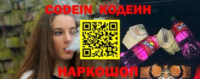 гашишное масло Краснодар