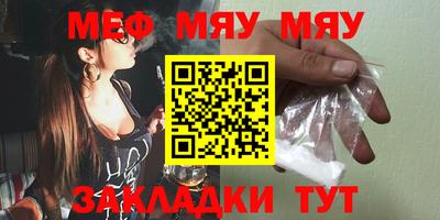 эйфоретик Краснознаменск