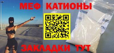 эйфоретик Краснознаменск