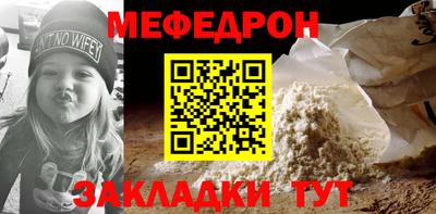 эйфоретик Краснознаменск