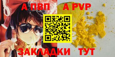 эйфоретик Краснознаменск