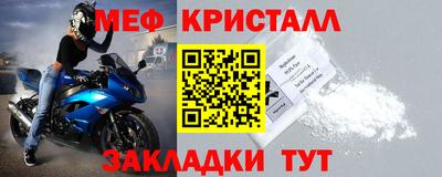эйфоретик Краснознаменск