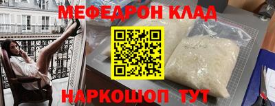 гашишное масло Краснодар