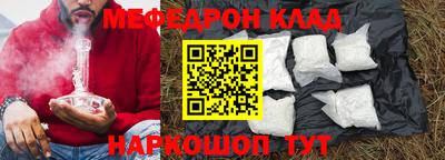 эйфоретик Краснознаменск