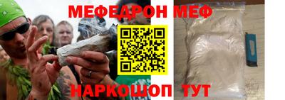 кокс Краснокаменск