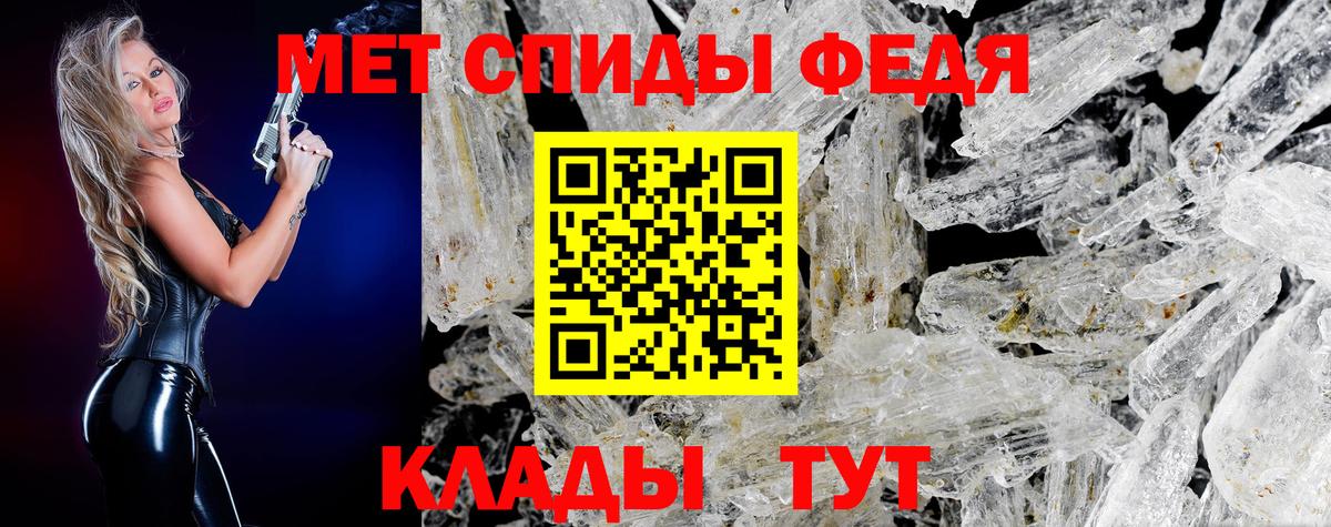 Первитин витя  Первитин витя  Улан-Удэ  Вход с VPN 