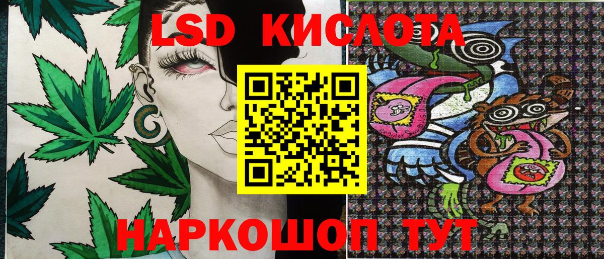 Марки 25I-NBOMe 1,8мг Улан-Удэ