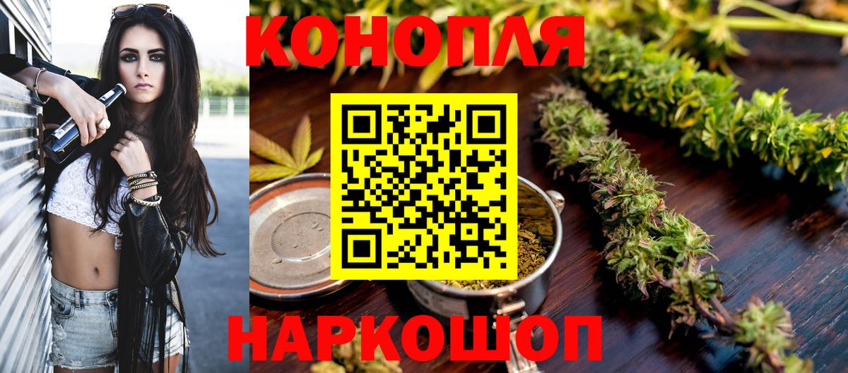 Бошки Шишки индика  Конопля AK-47  Улан-Удэ  Конопля индика  Вход с VPN 
